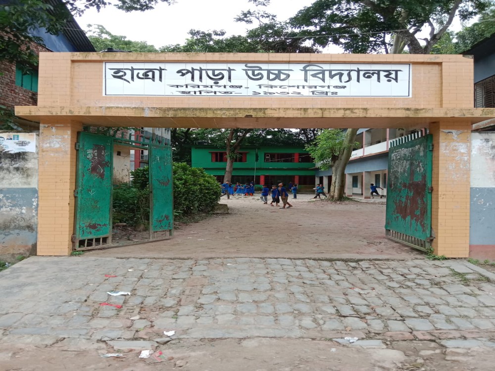 Slider Image of Hatrapara High School